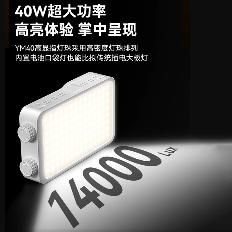 40WRGB full color fill light l - Outdoor Lighting In Photography recension och pris