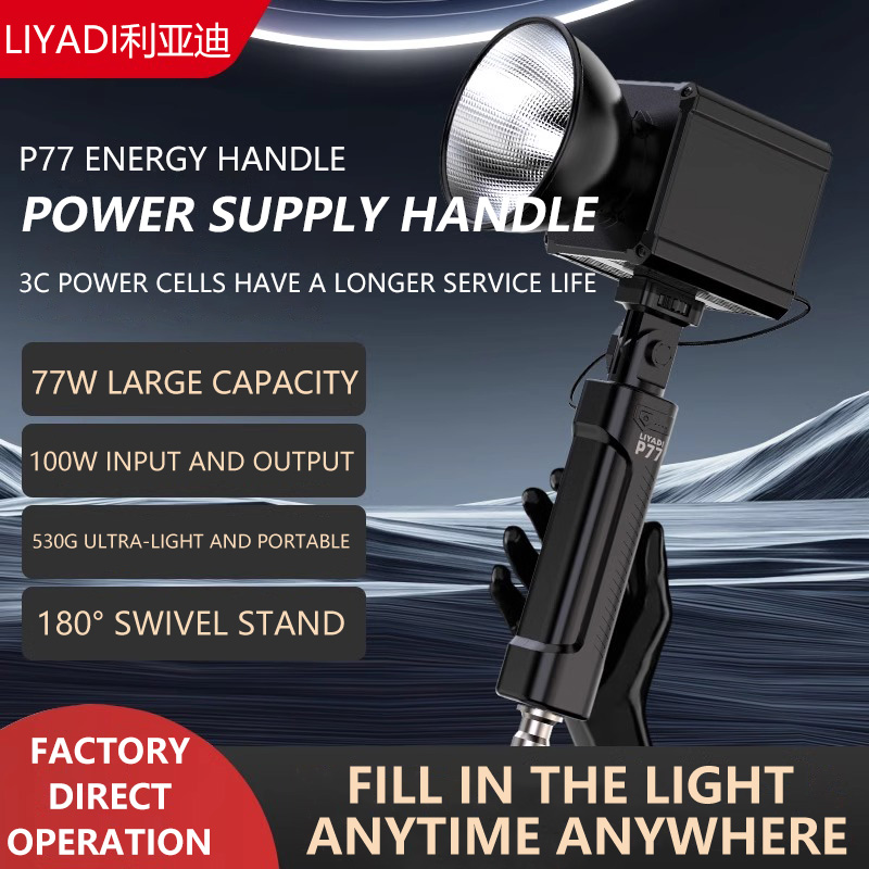 MIAOTU P77 Battery Grip Portab - Outdoor Lighting In Photography recension och pris